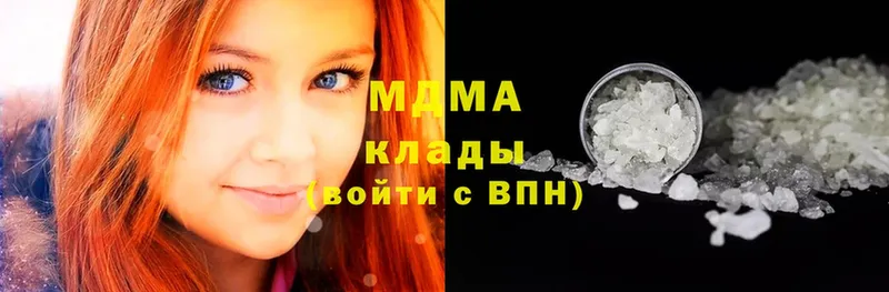 где продают   mega зеркало  MDMA кристаллы  Верхоянск 